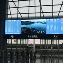 济南长途汽车站LED广告经营公司