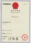 北京西城区注册商标申请专利软件著作权登记有补贴，专业10年代理经验，一站式服务