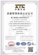 河北衡水办理ISO9001、ISO14001、OHSAS18001认证条件图片