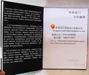 法国液体化学品进口清关/中港货运公司图片