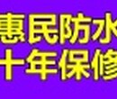 深圳工程防水涂料深圳外墙防水堵漏工程深圳防水补漏工程公司深圳防水卷材系列