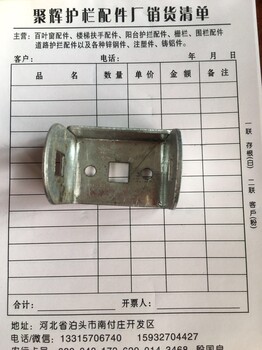 锌钢阳台护栏配件3040三包外卡三包围锌钢栅栏配件三包卡