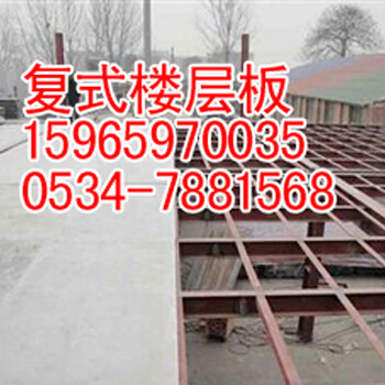 新疆loft钢结构阁楼板厂家创新产品新文化