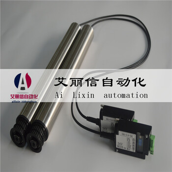 广东中山南朗微型平面输送机内置电机电动滚筒艾丽信非标定制