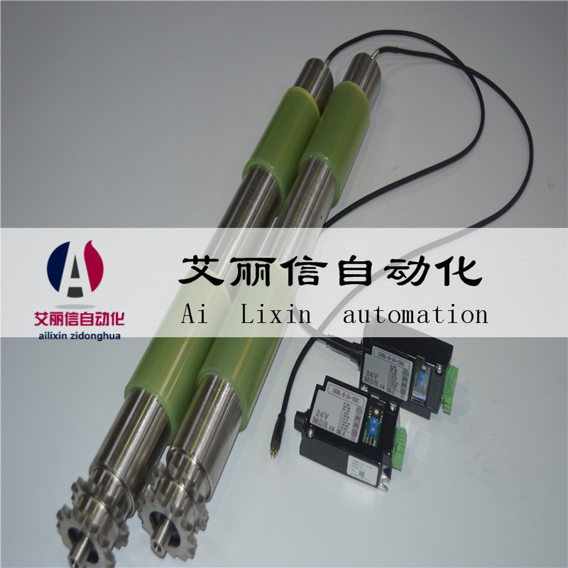 重庆铜梁安检机电动滚筒直径大小长度艾丽信自动化