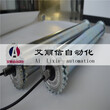 北京延庆输送机流水线设备直径大小长度口罩动力滚筒