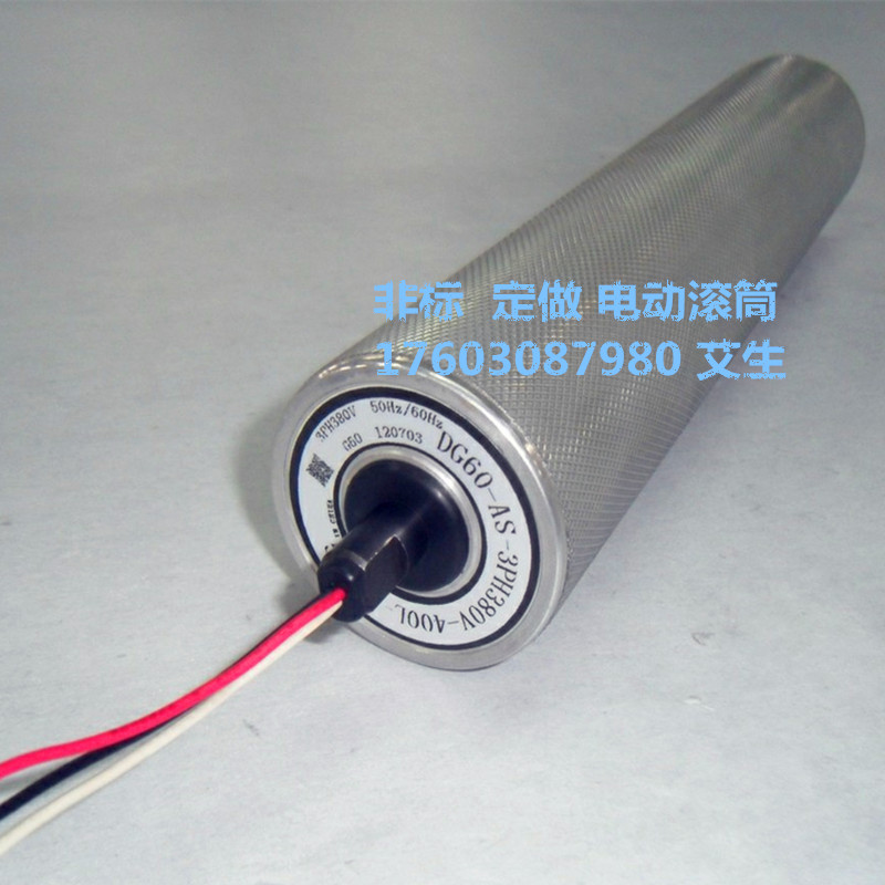 浙江温输送机流水线设备非标定制口罩动力滚筒