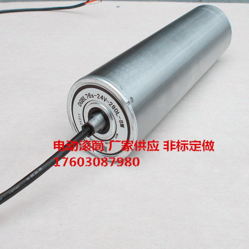 浙江温州安检机电动滚筒直径大小长度艾丽信自动化