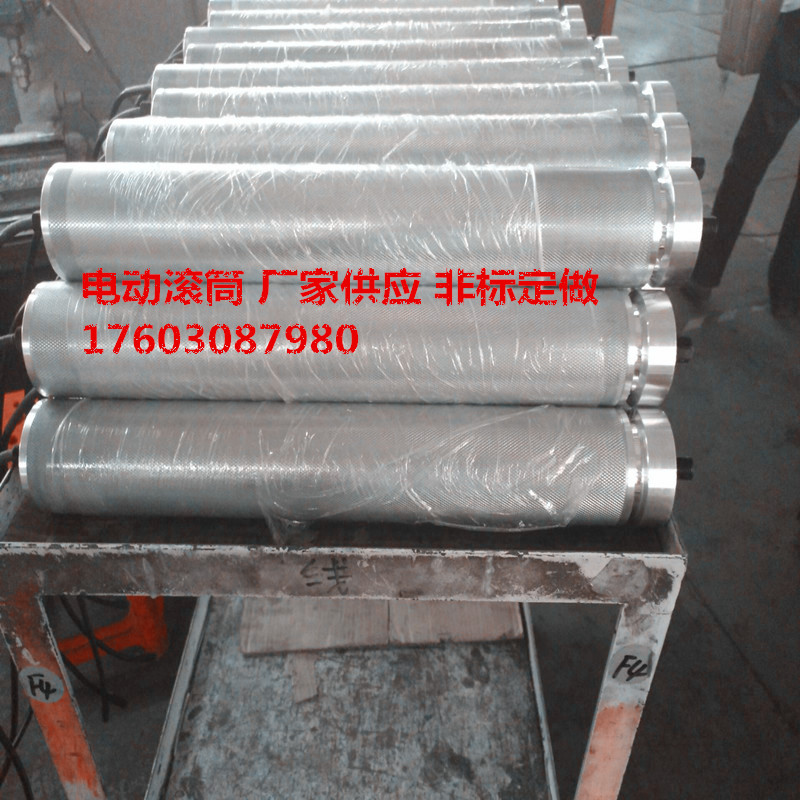重庆武隆输送机流水线设备非标定制口罩动力滚筒