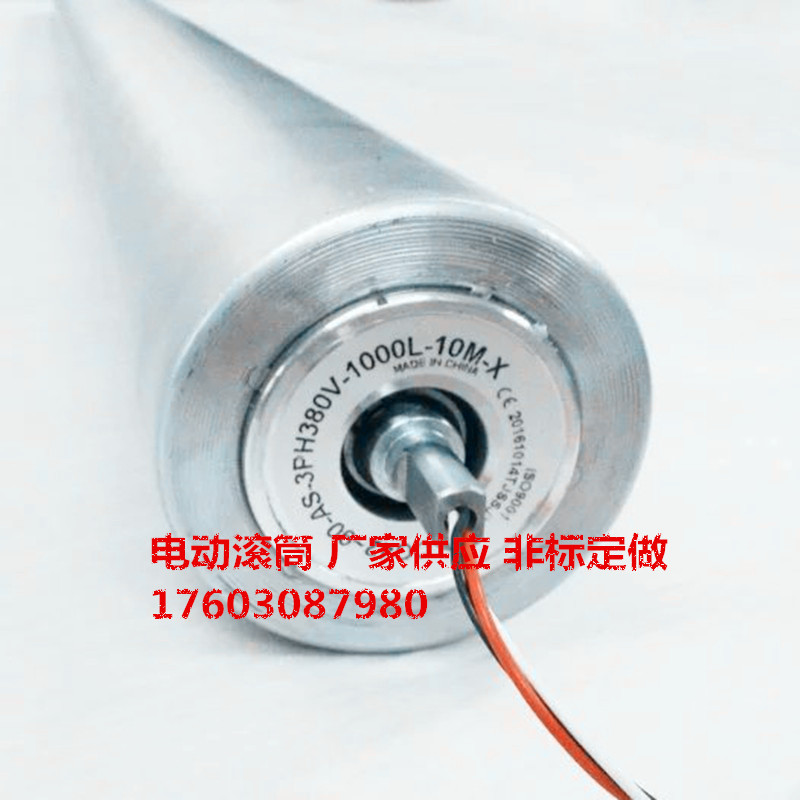 重庆永川输送机流水线设备口罩机电动滚筒口罩动力滚筒