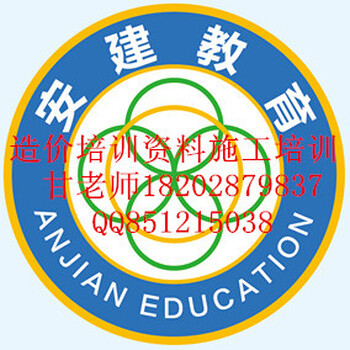 青羊区零基础也可以学的工程造价预算培训学校