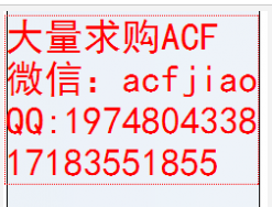 苏州求购ACF胶苏州回收ACF胶佛山回收ACF胶AC835A