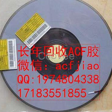 回收日立ACF胶AC3813JAC8632J图片