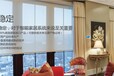 全新智能家居系统北京生产厂家
