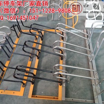 广州番禺小区自行车停车架T2-B不锈钢停车架价格