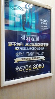 投放成都楼宇电梯广告宣传服务的传媒公司