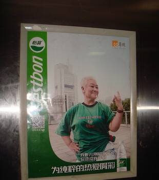 四川成都楼宇电梯平面海报广告宣传服务