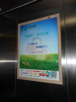 成都楼宇电梯框架海报与电梯门贴广告多少钱供应