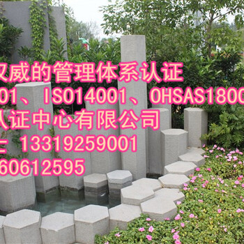 西安建筑ISO9001体系认证品质兴原认证