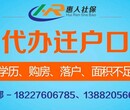 重庆公积金专业咨询、社保咨询、户口咨询、档案咨询图片