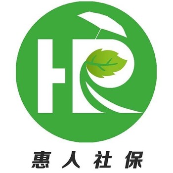 个人企业社保政策全解答，五险环绕更安心