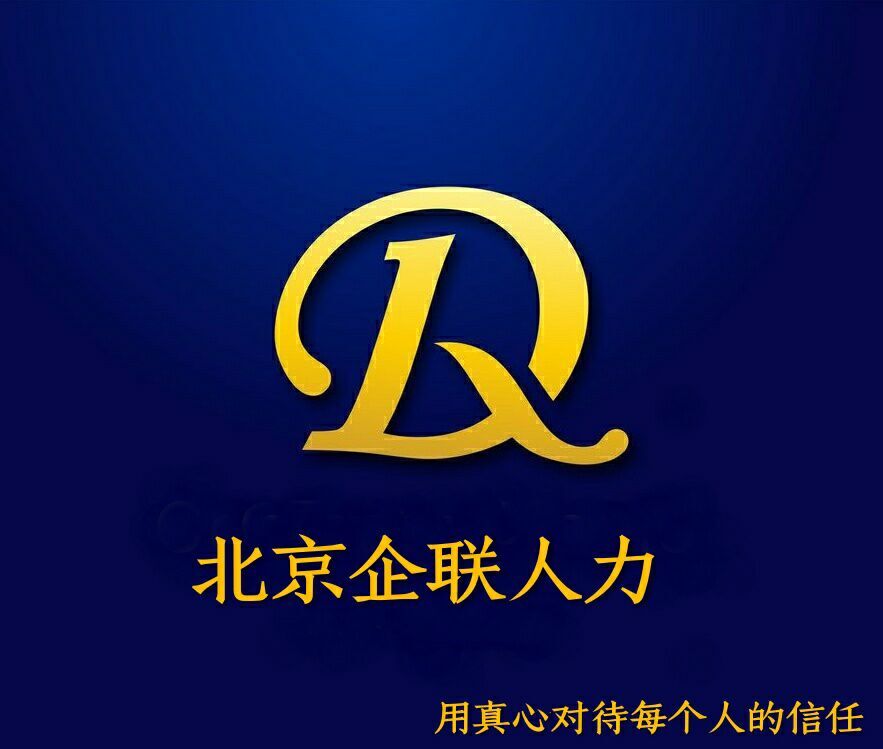 【北京社保转出需要做什么?北京社保转出需要