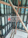 广西柳州剪力墙模板支撑体系新型模板支撑架加固结构