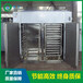 彬达热风循环烘箱生产厂家，供应优质恒温烘箱
