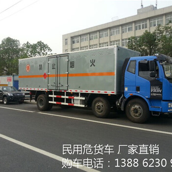 易燃气体运输车，湖北值得信任的厂家