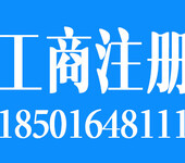 上海200万劳务服务公司注册带劳务派遣资质