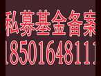 100万信息科技公司上海注册