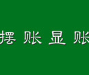 年底转让一家资产管理公司包登记备案