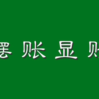 年底转让一家资产管理公司包登记备案