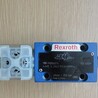 Rexroth