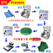 PCB制版机电路板雕刻机套件实验室刻板机PCB300S