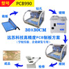 PCB制板機電路板雕刻機套件實驗室快速打樣設備PCB880