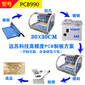 PCB制板机电路板雕刻机套件实验室快速打样设备PCB880图片