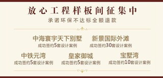 厦门装修展-厦门装修公司近有什么大活动-装修签单优惠图片5