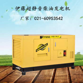 双开关启动40KW柴油发电机YT2-50KVA