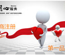深圳市商业保理公司注册条件流程图片