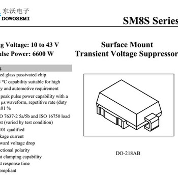 SM8S20A，找好的TVS二极管生产厂家东沃电子