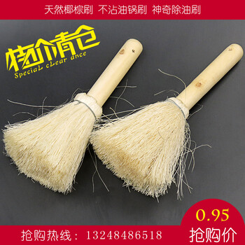 椰棕刷不沾油鍋刷洗碗刷廚房清潔刷除油刷批發(fā)