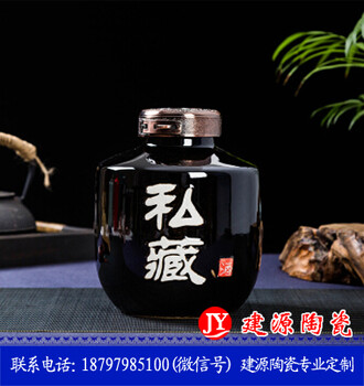 景德鎮(zhèn)陶瓷酒壇5斤3斤2斤1斤密封空酒罐酒瓶