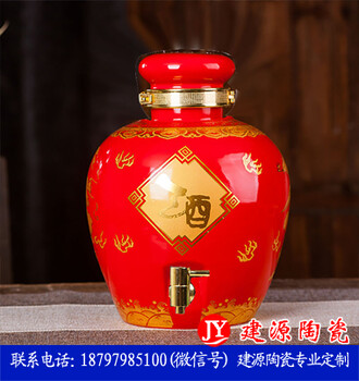 陶瓷泡酒壇子釀酒缸10斤20斤30斤50斤仿古酒瓶家用密封酒壺