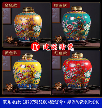 杏花村陶瓷酒壇10斤20斤30斤帶龍頭酒壇子泡酒壇酒瓶酒壇酒缸酒壺