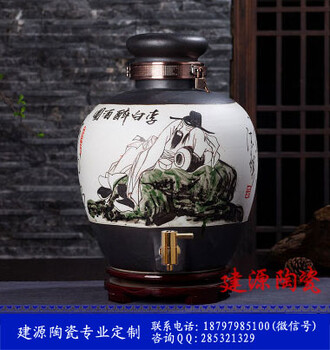 私藏陶瓷仿古密封酒壇10斤50斤裝酒罐泡藥釀酒白酒壺酒瓶桶