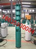 解州潛水泵QS200-6.5-5.5