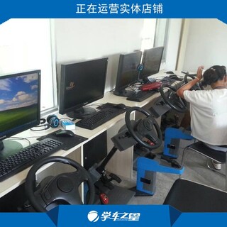 淮北模拟学车机怎么加盟热门生意招商图片6