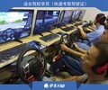 亳州驾驶模拟器加盟做驾培生意赚大钱