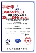 滨州ISO认证公司，办理ISO认证的时间，费用是多少钱？